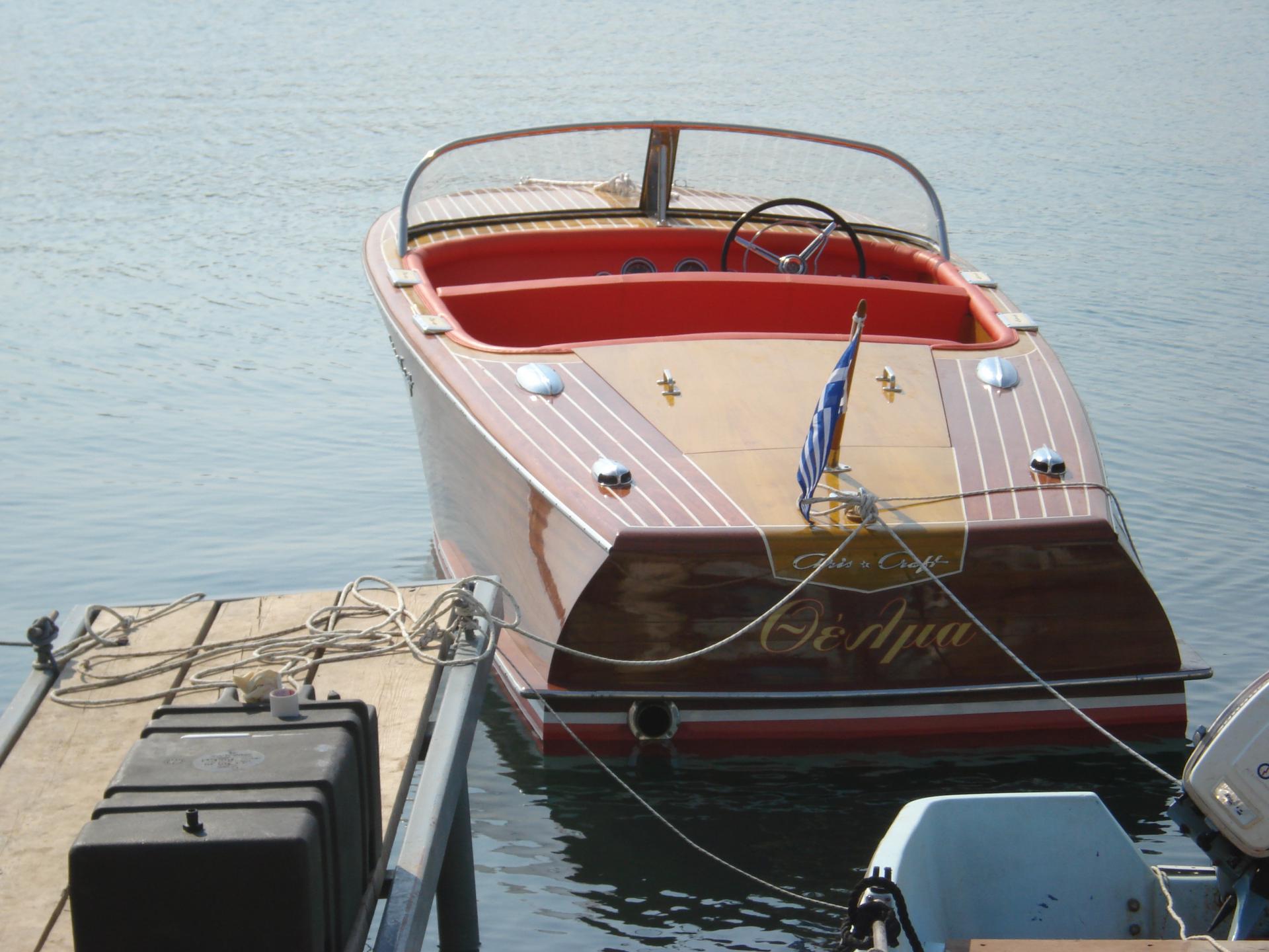 GY 122 - Motor Yacht - 5m